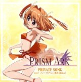 BUY NEW prism ark - 158634 Premium Anime Print Poster